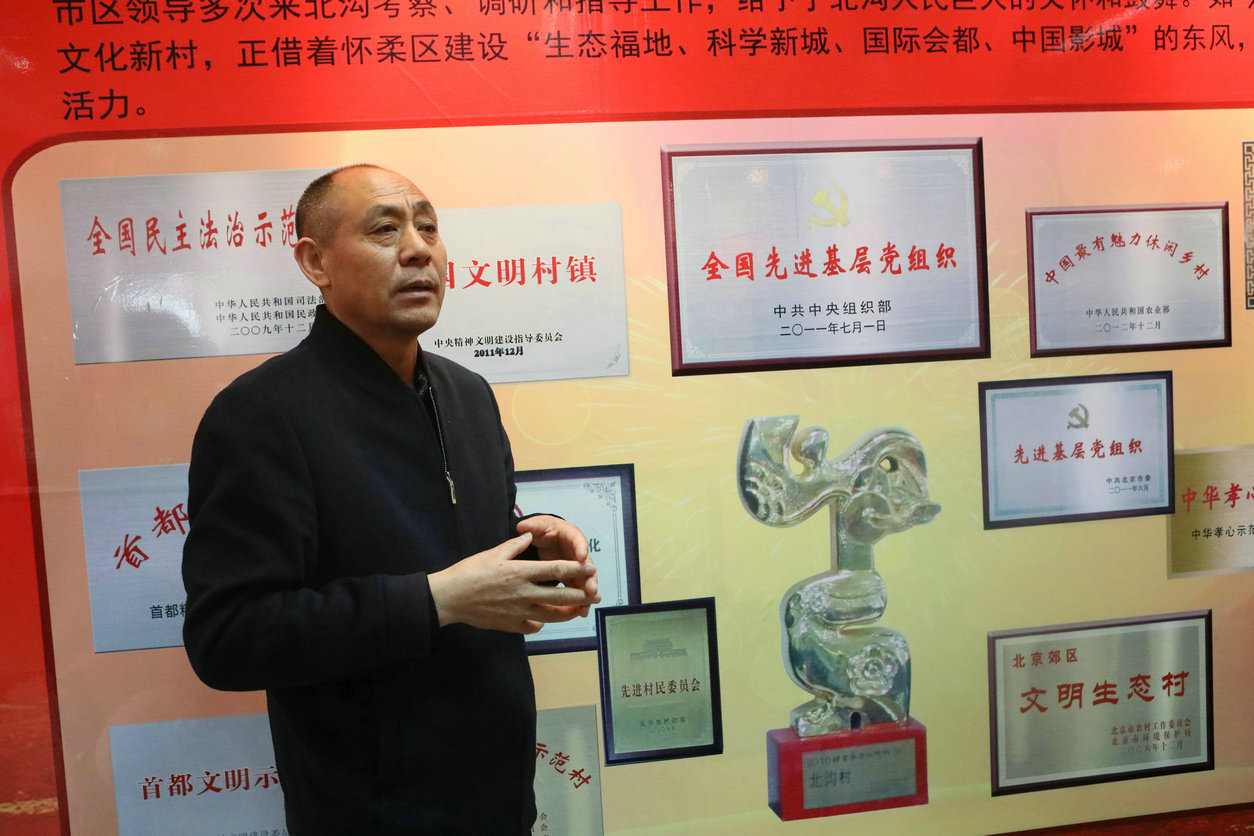 从北旮旯到国际村—记全国人大代表王全.jpg