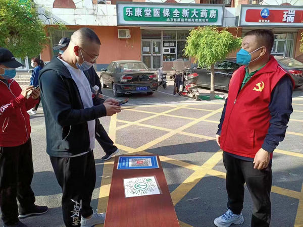 （蔡仕祥）疫情防控先进事迹材料1_副本.jpg
