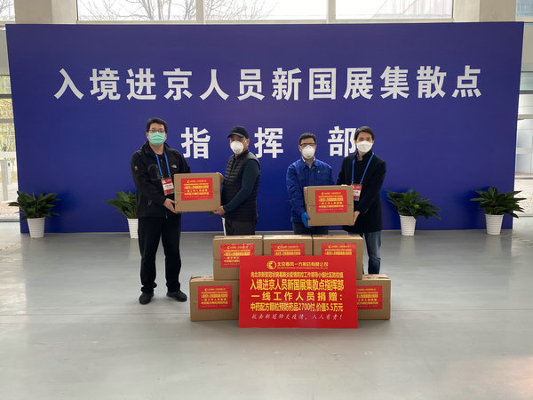 捐赠3_副本.jpg
