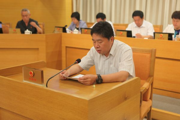 区五届人大常委会召开第十八次会议5.jpg