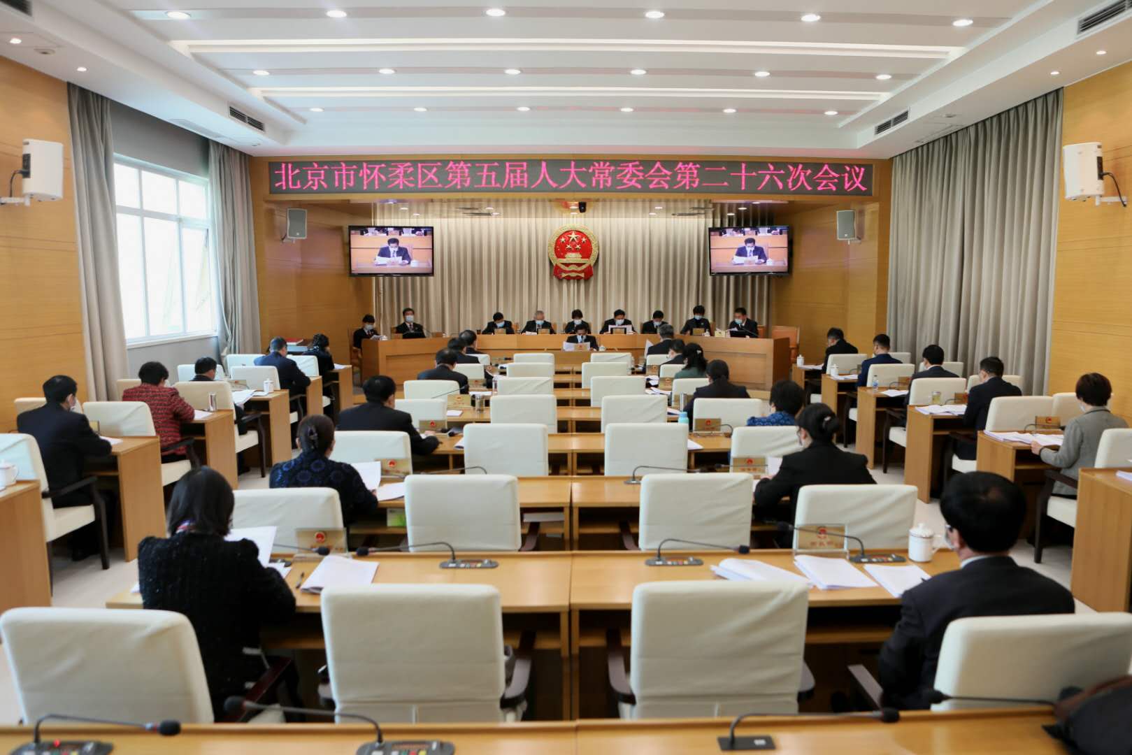 区五届人大常委会召开第二十六次会议
