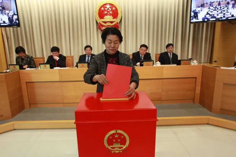 区五届人大常委会召开第十六次会议2.jpg