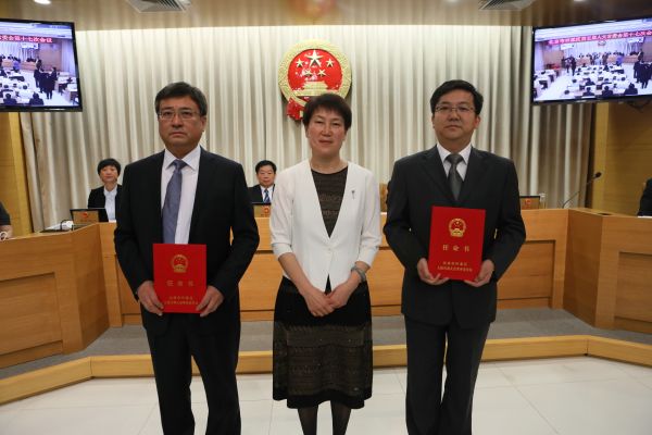 区五届人大常委会召开第十七次会议2.jpg