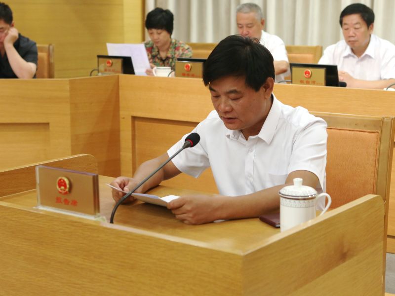 区五届人大常委会召开第二十次会议7.jpg