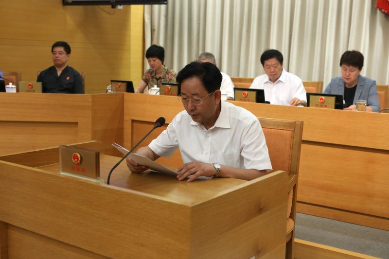 区五届人大常委会召开第二十次会议2.jpg