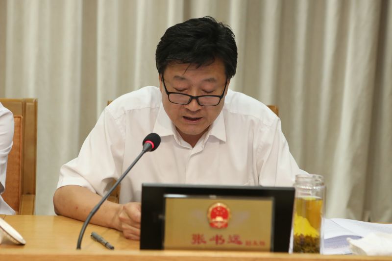 区五届人大常委会召开第二十次会议8.jpg