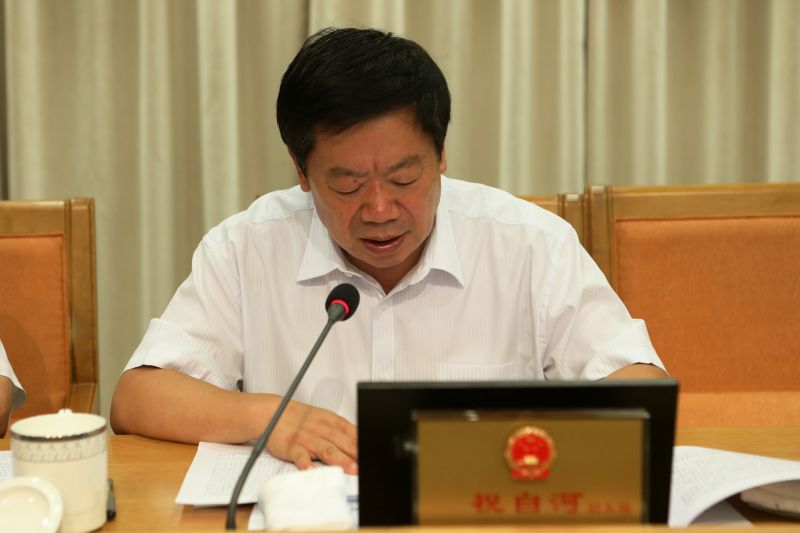 区五届人大常委会召开第二十次会议10.jpg