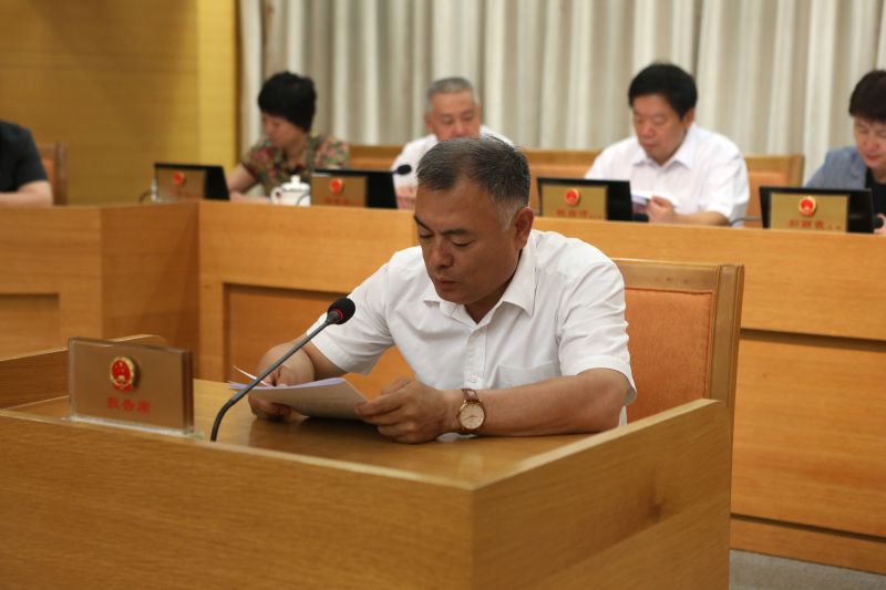 区五届人大常委会召开第二十次会议4.jpg