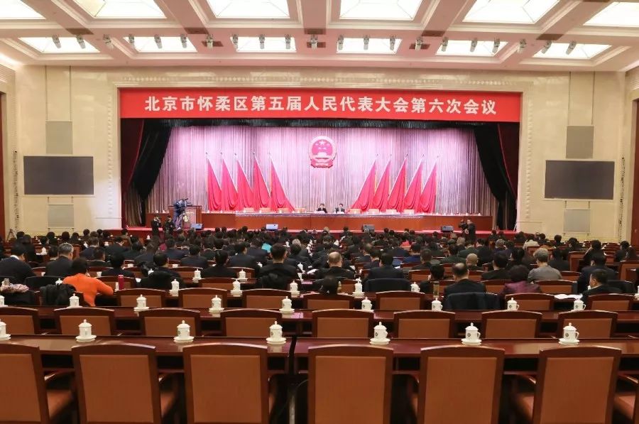 【会议专讯】区五届人大六次会议举行预备会议.jpg