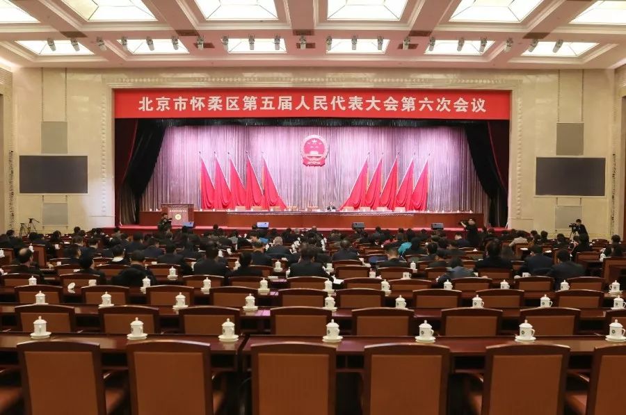【会议专讯】代表培训北京市生活垃圾管理条例