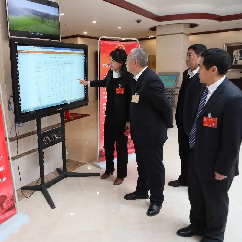 【会议专讯】怀柔区人大预算联网监督系统投入使用