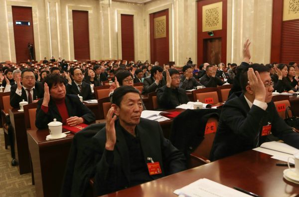 区五届人大五次会议举行预备会议
