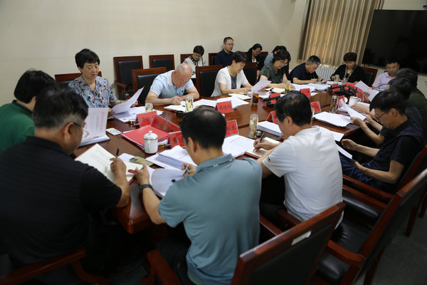 区六届人大常委会召开第十四次主任会议