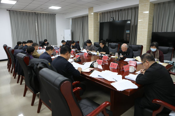 区六届人大常委会召开第十六次主任会议