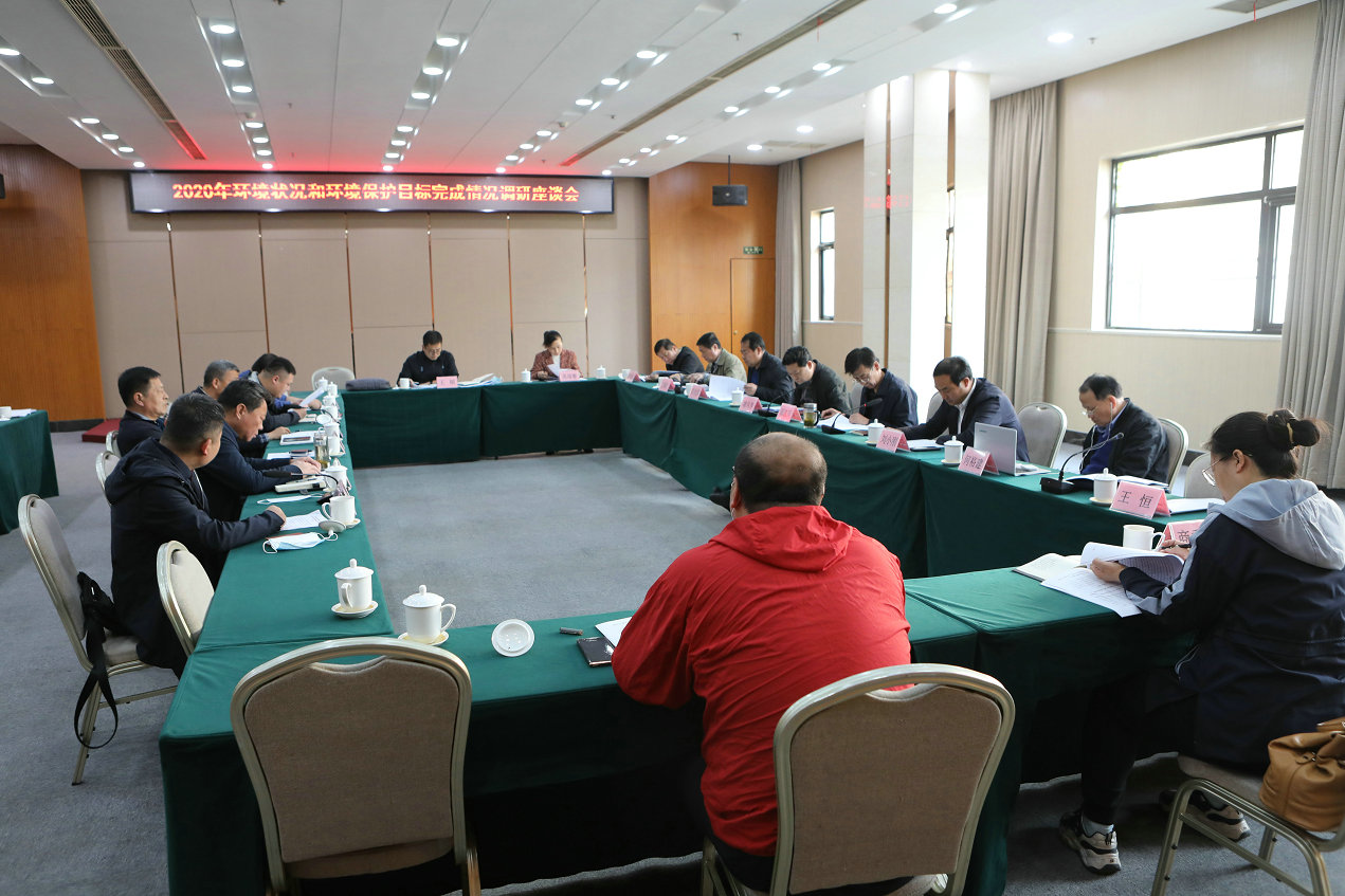 堵凤春副主任带队调研我区2020年环境状况和环境保护目标完成情况