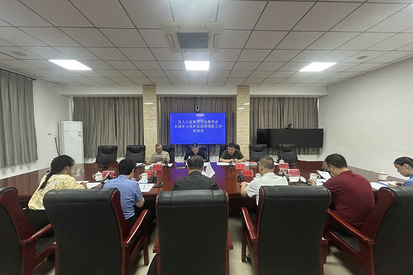 区人大监察和司法委召开未成年人犯罪预防和权益保护座谈会