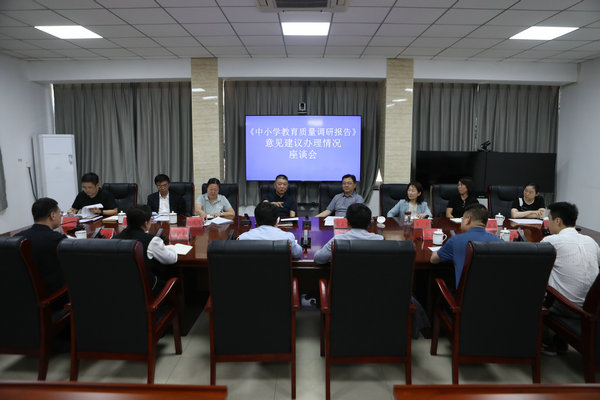 2怀柔区人大教科文卫委员会调研意见建议办理落实情况.JPG