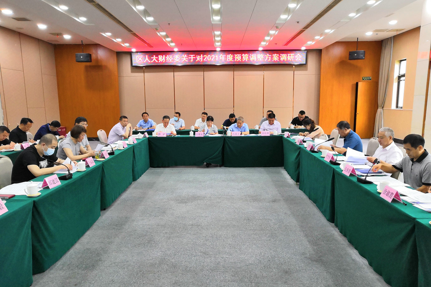 区人大财经委调研预算执行和其他财政收支审计等工作情况
