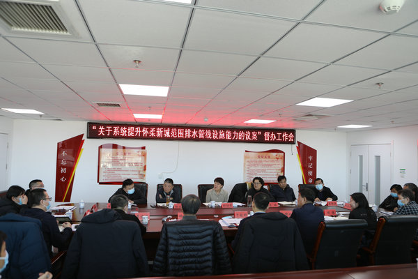 3议案督办.jpg 3议案督办.jpg