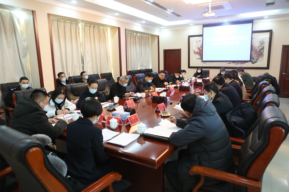 区人大监察和司法委员会召开2022年联席会议