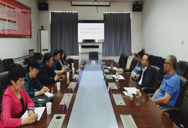 邴秀海副主任调研上半年国民经济和社会发展情况