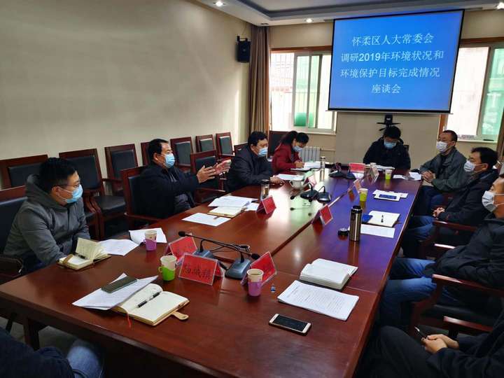 堵凤春副主任带队调研我区2019年环境状况和环境保护目标完成情况