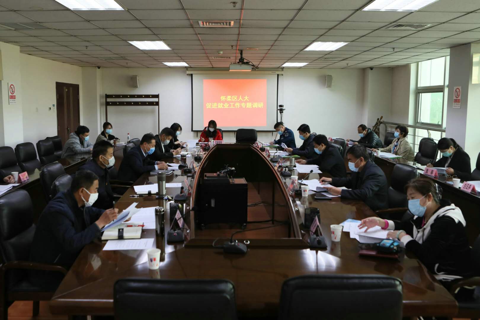社会委组织召开促进就业工作专题调研座谈会
