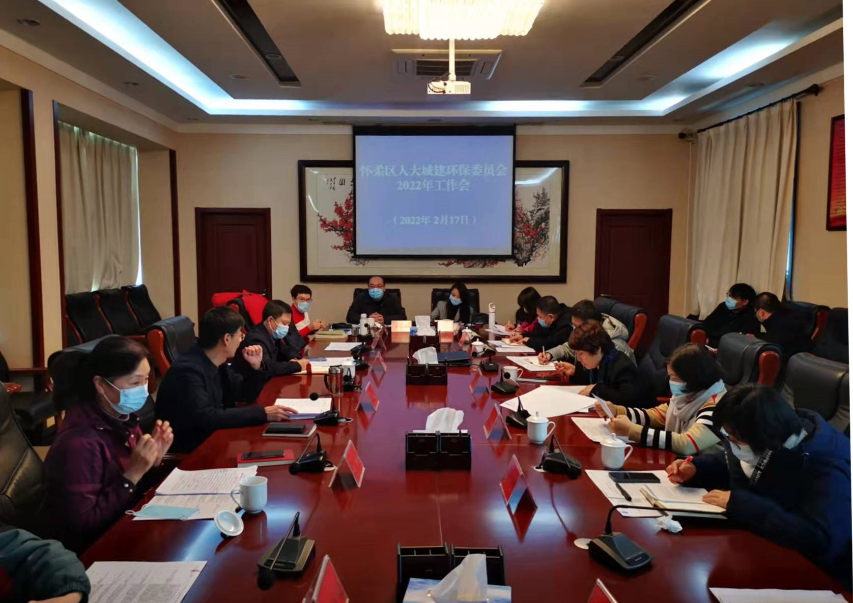 区人大城建环保委召开2022年工作会及调研座谈会