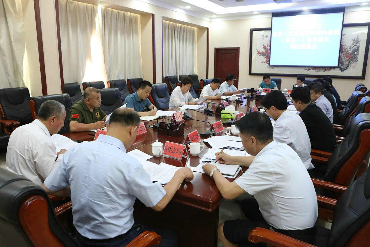 区人大常委会召开接诉即办条例征求意见座谈会