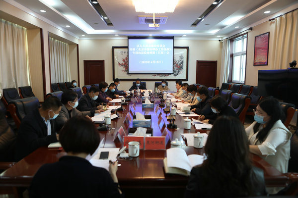 区人大社会委召开《北京市接诉即办工作条例》执法检查工作座谈会