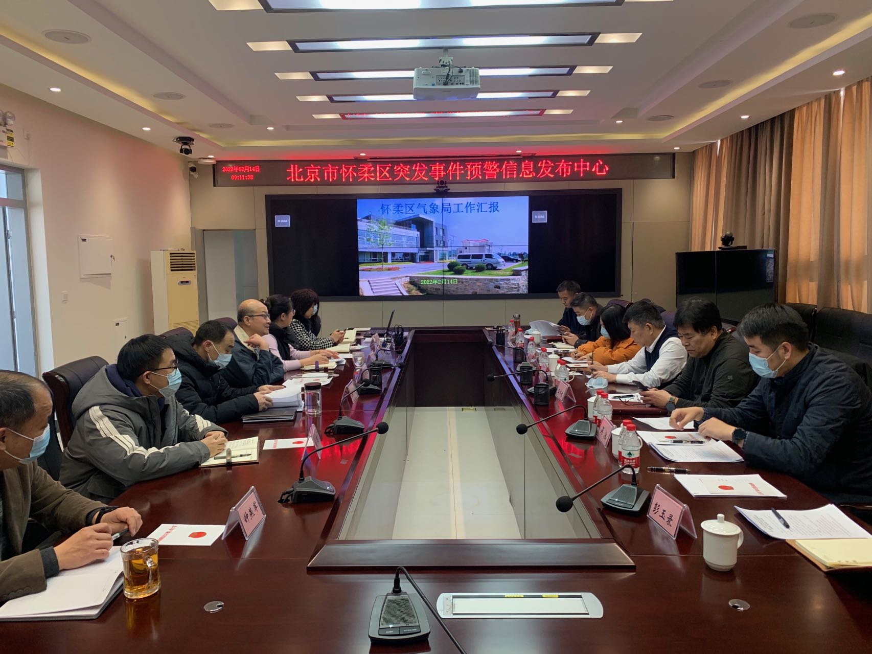 任占智副主任调研气象灾害防御工作