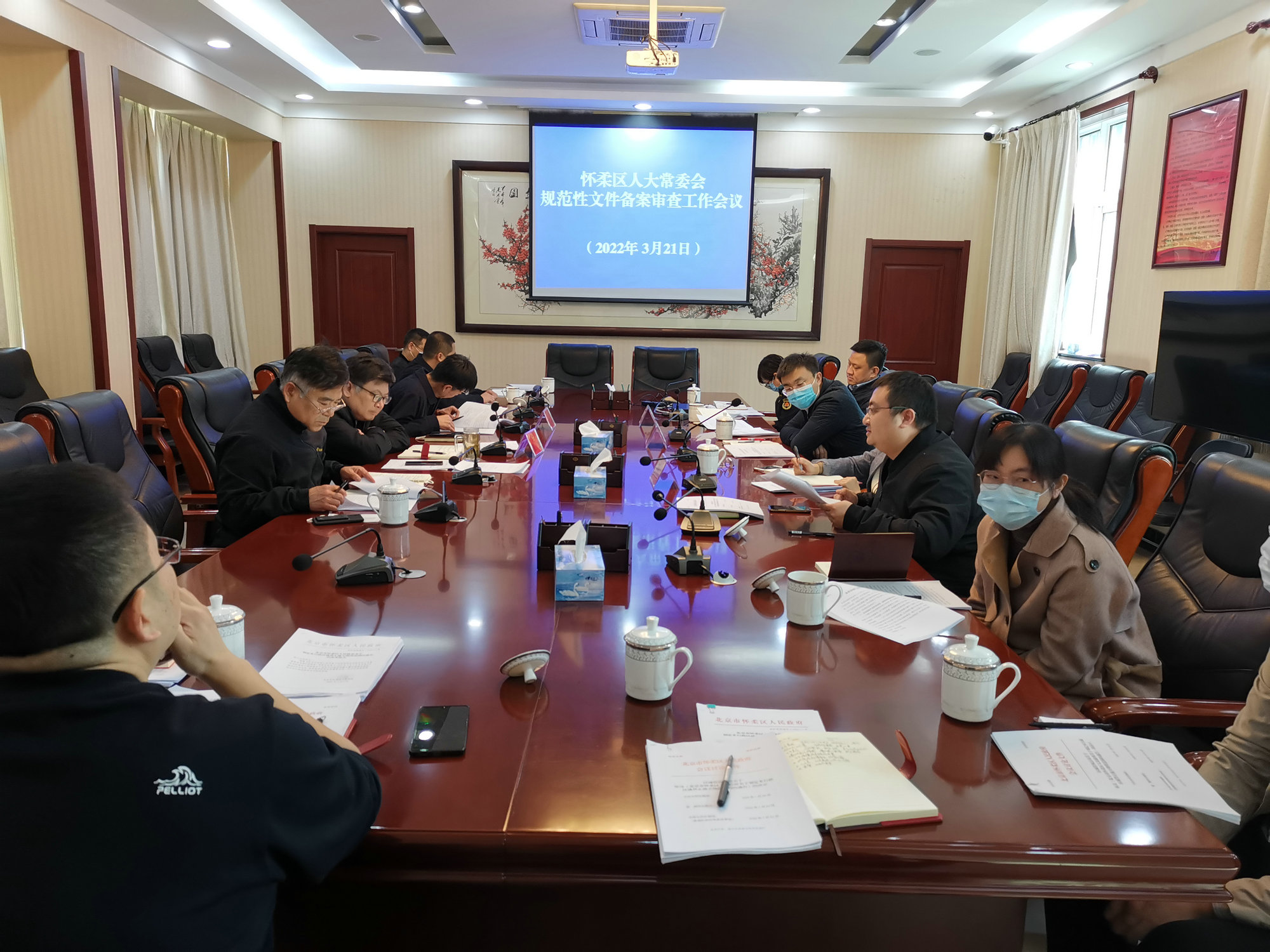 区人大常委会法制办召开备案审查工作会议