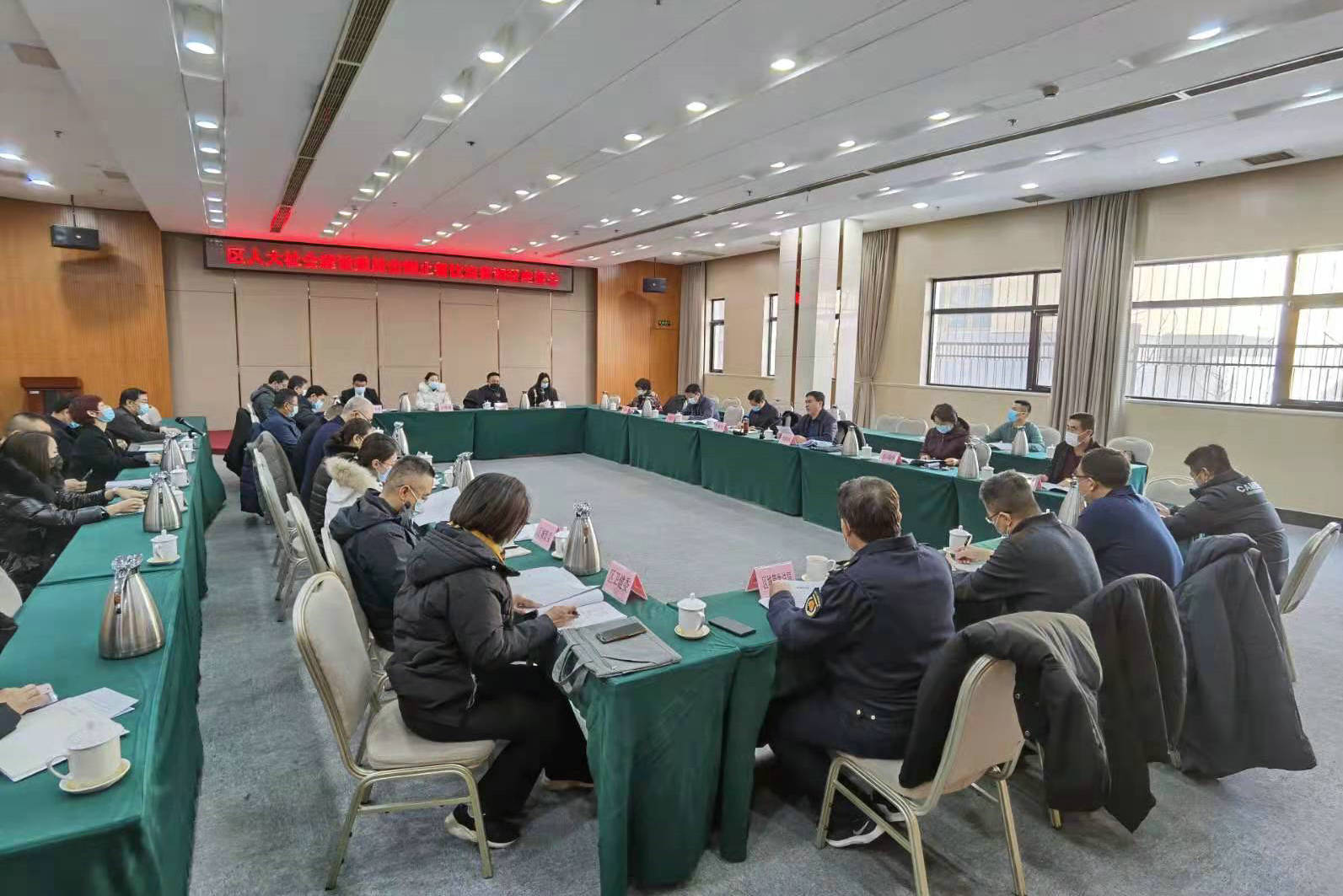 社会委组织召开制止餐饮浪费调研座谈会