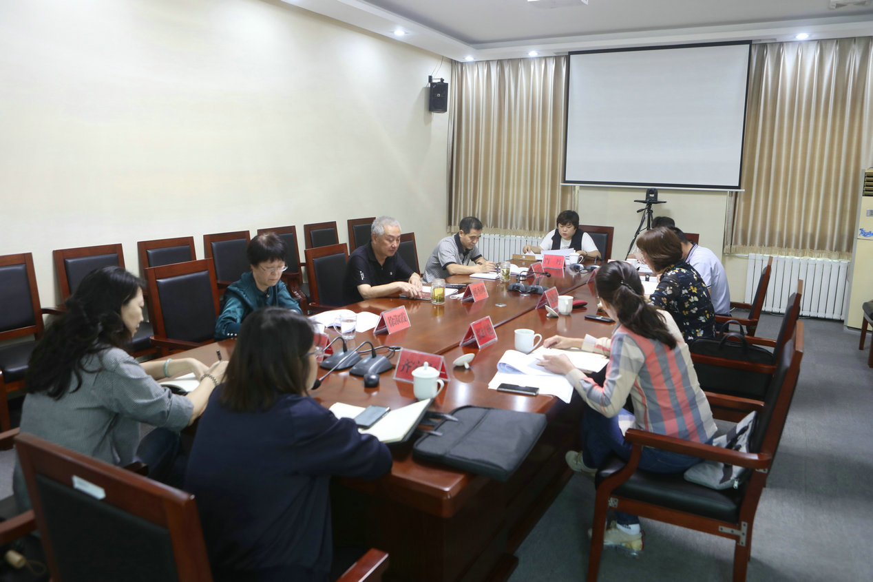 财经办组织召开审计查出问题整改情况座谈会