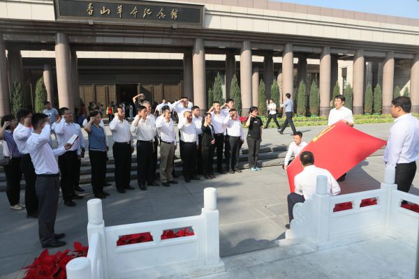 区人大常委会机关党员赴香山革命纪念地 接受革命传统教育