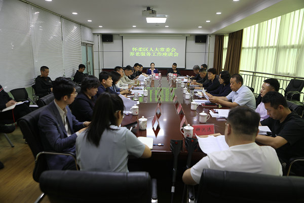 区人大常委会开展养老服务工作情况专题调研