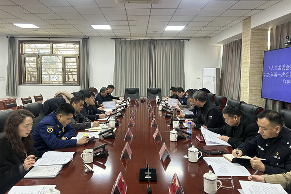 区人大社会委召开2025年工作会