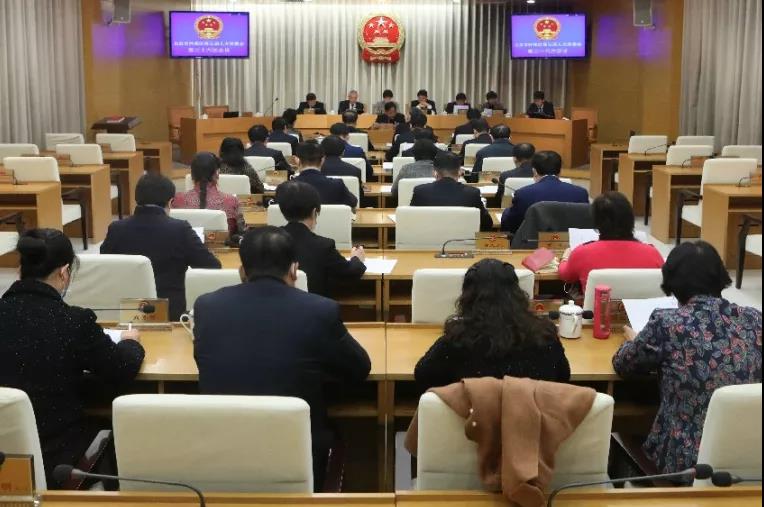 区人大常委会组织专题学习研讨中央人大工作会议精神