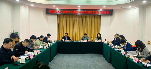 微信图片_20250227140933.jpg