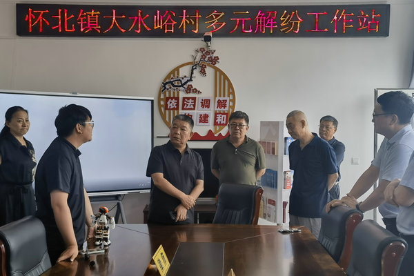 区人大监察和司法委开展“八五”普法工作情况调研