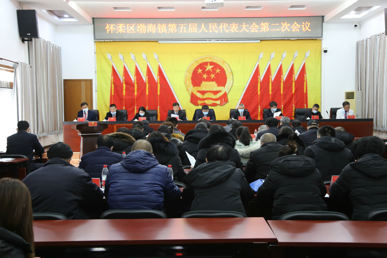 渤海镇召开五届人大二次会议