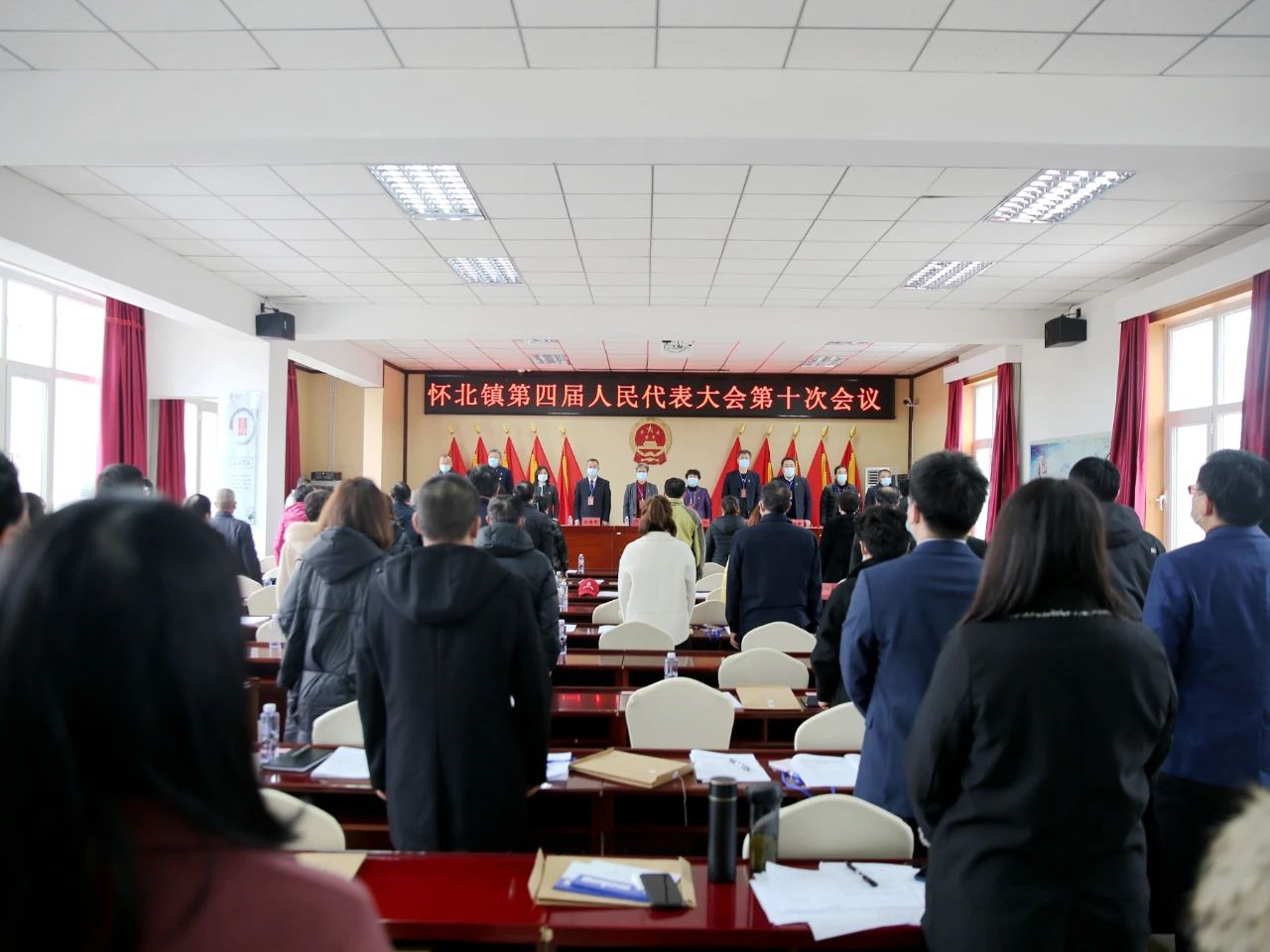 怀北镇召开第四届人民代表大会第十次会议