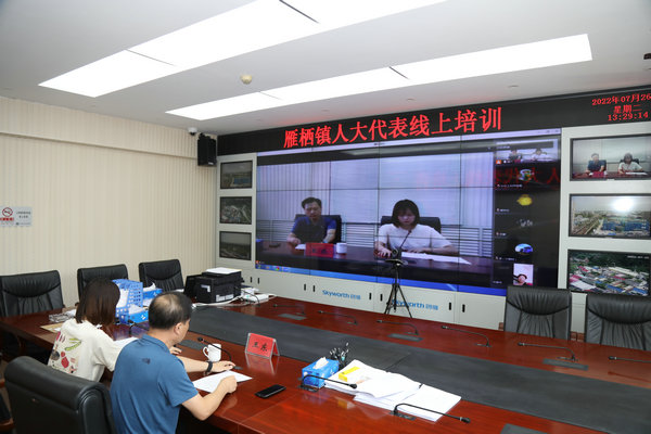 雁栖镇开展人大代表线上培训 提升代表履职能力