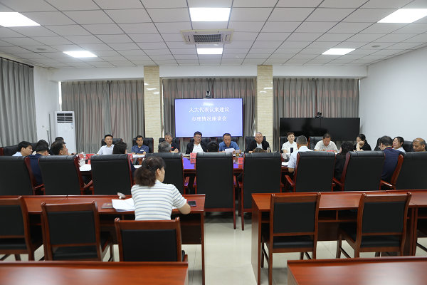 区人大常委会代表工委召开议案建议办理工作座谈会
