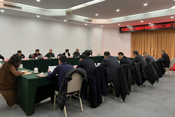 区人大城建环保委召开2025年工作会
