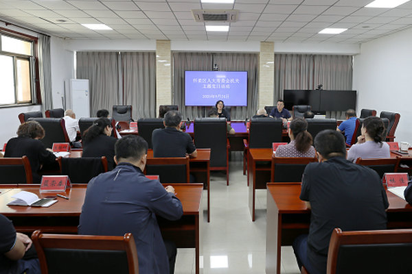 区人大常委会机关开展“人大干部聚合力 同心坚守显担当”主题党日活动