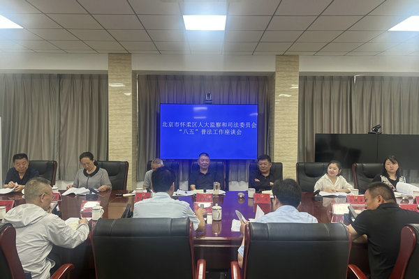 微信图片_20250829093054.jpg