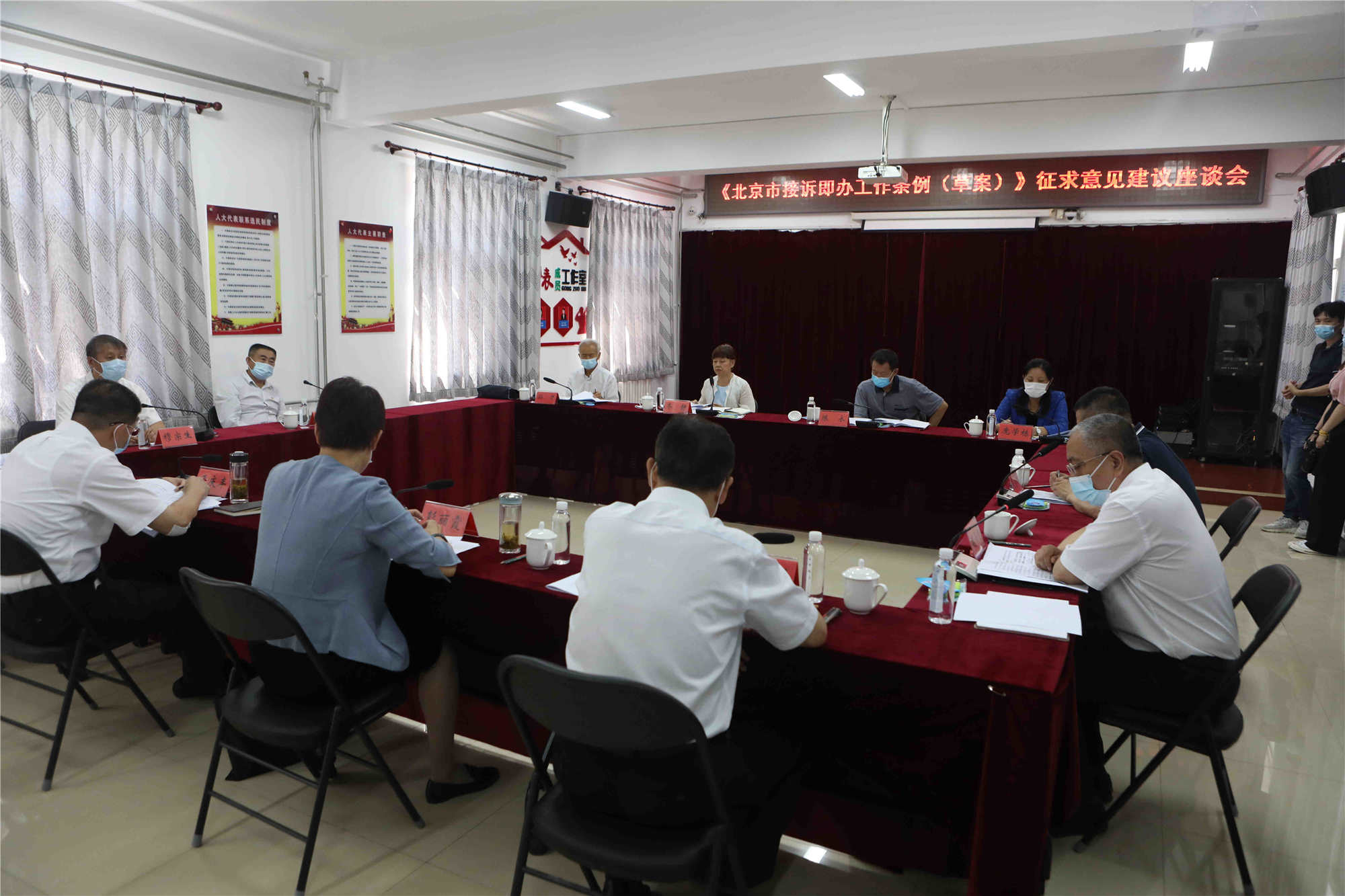 齐静来怀征求接诉即办工作条例意见建议