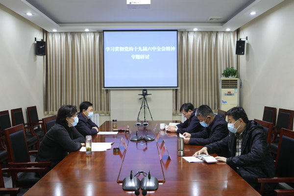 区人大常委会组织开展领导干部专题研讨活动