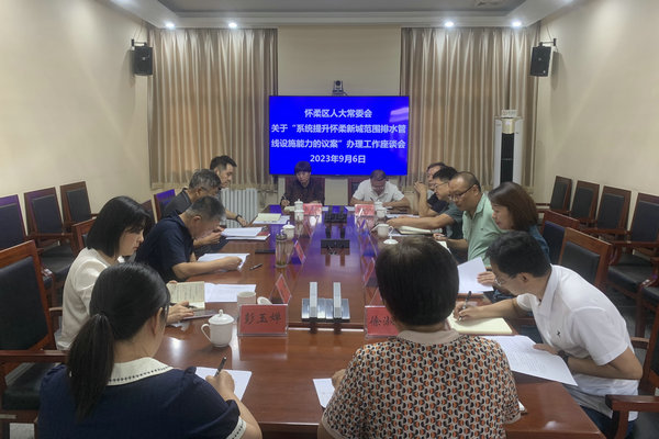 区人大农村委组织召开代表议案办理工作座谈会